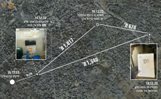 צילום אווירי של המרחב ומיקום רצף האירועים המוזכרים בתחקיר צה"ל (צילום: דובר צה"ל)