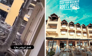 מלון רוטס בעזה לפני ואחרי (צילום: רשתות חברתיות לפי סעיף 27א)