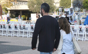  פפראצי שירה האס ובן הזוג בכיכר החטופים (צילום: פול סגל)