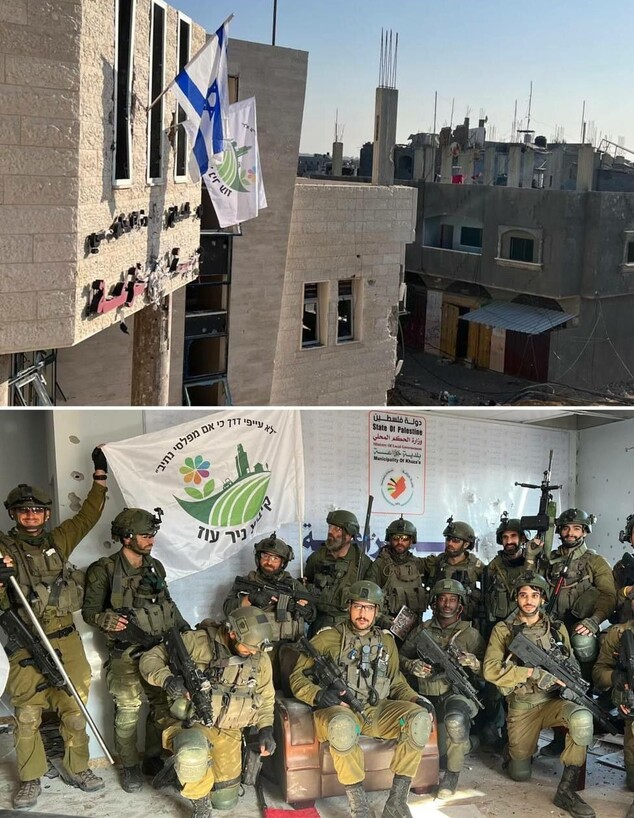 דגל ישראל ודגל ניר עוז תלויים על בניין העירייה