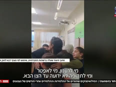 20teachers_vtr2_n20240101_v1 (צילום: חדשות)