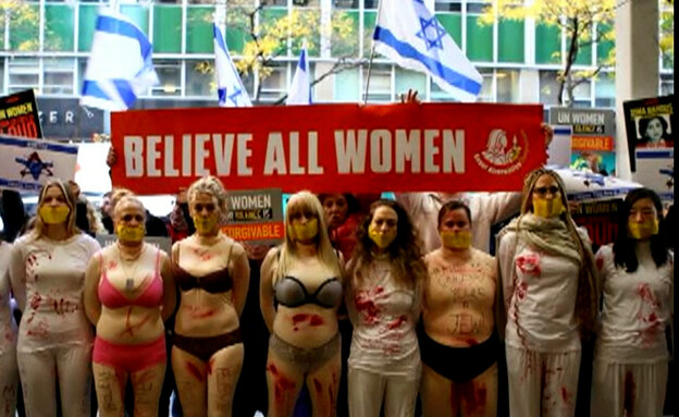 מיצג מחאת הנשים (צילום: חשיפה עם חיים אתגר, קשת12)