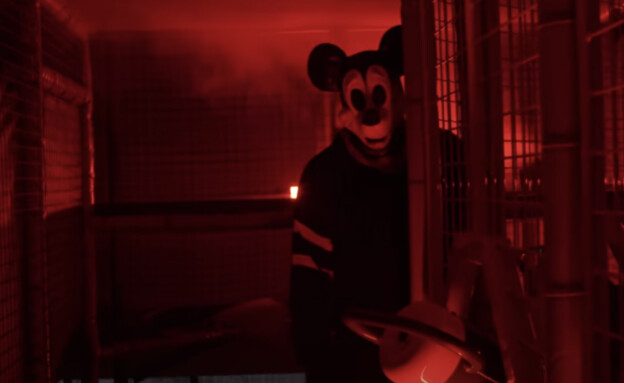 מתוך הסרט Mickey's Mouse Trap (צילום: youtube)
