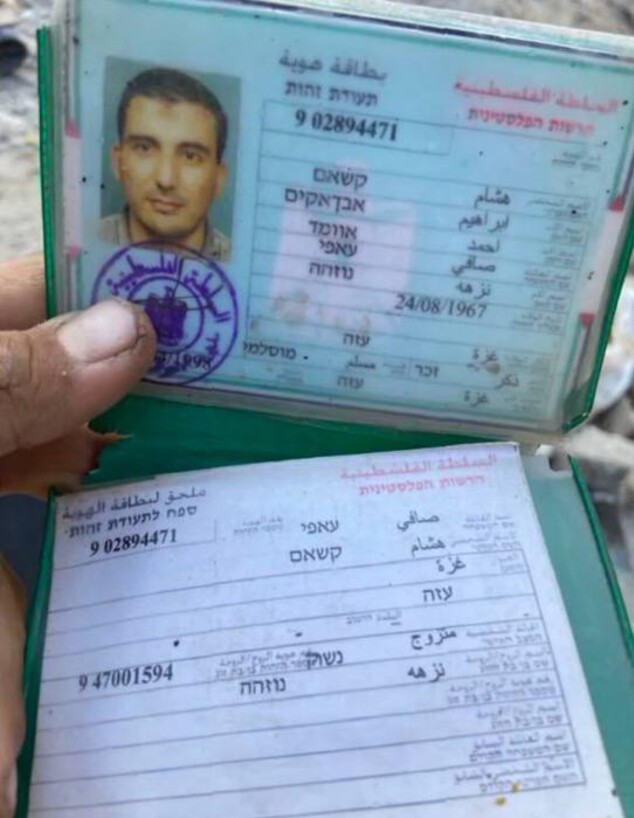 תעודת זהות של מפקד החטיבה הצפונית של חמאס שחוסל (צילום: דובר צה