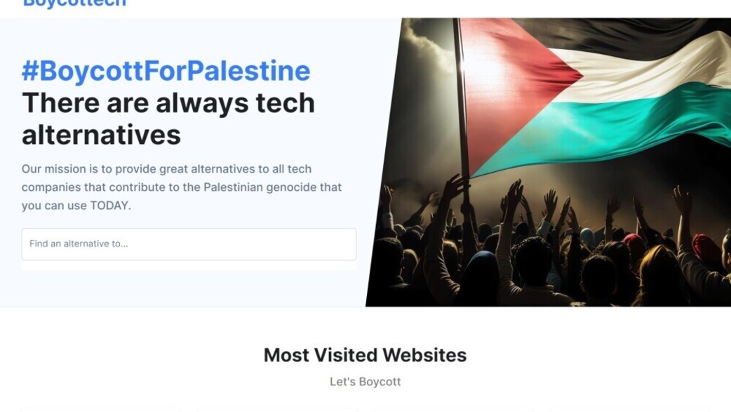 ניסיון להחרים הייטק ישראלי