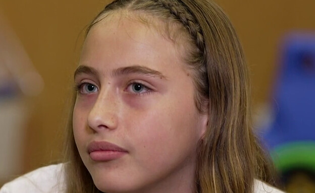 אמילי לוי, בת 11