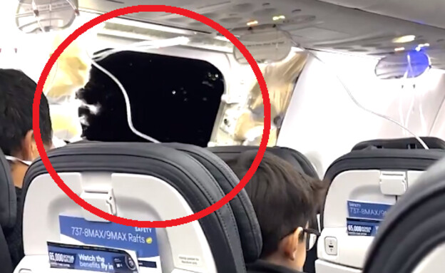 דלת נפתחה במטוס (צילום: טוויטר)