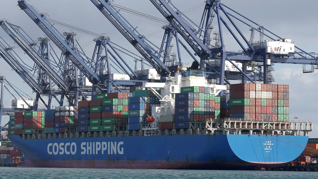 אניה של קוסקו