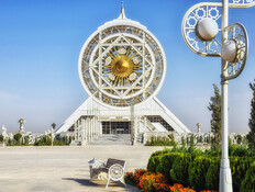 מונומנט מרכז תרבות אשגבאט טורקמניסטן  (צילום: Atosan, shutterstock)