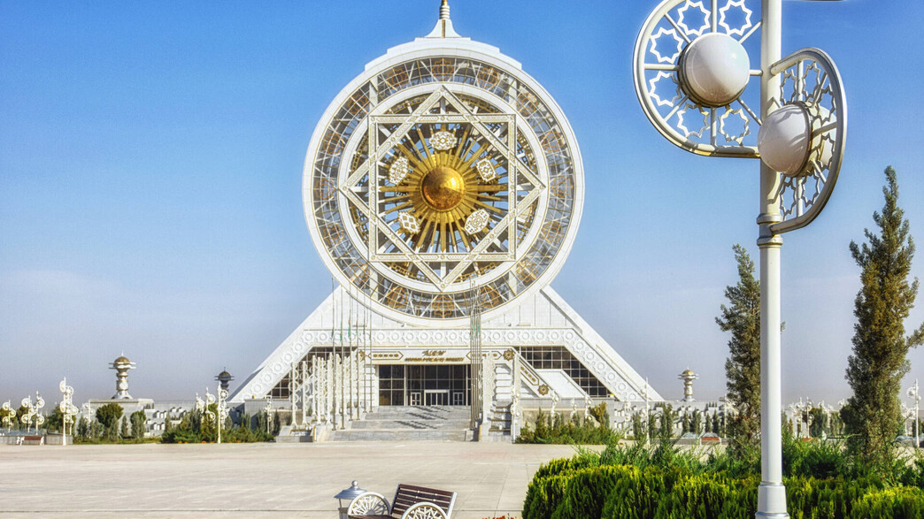 מונומנט מרכז תרבות אשגבאט טורקמניסטן 