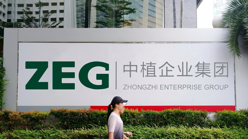 ז'ונגז'י ז'ונגז'י