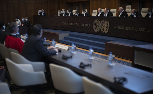 בית הדין הבין-לאומי לצדק בהאג שבהולנד (צילום: AP)