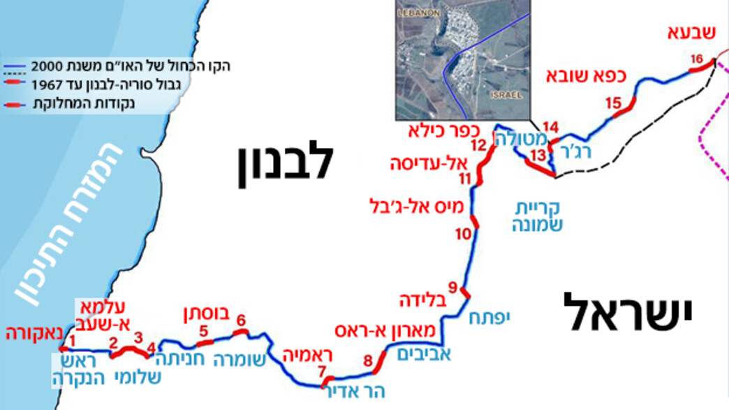 נקודות המחלוקת בין ישראל ללבנון