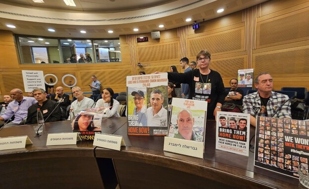 משפחות החטופים בכנסת (צילום: דוברות הכנסת)