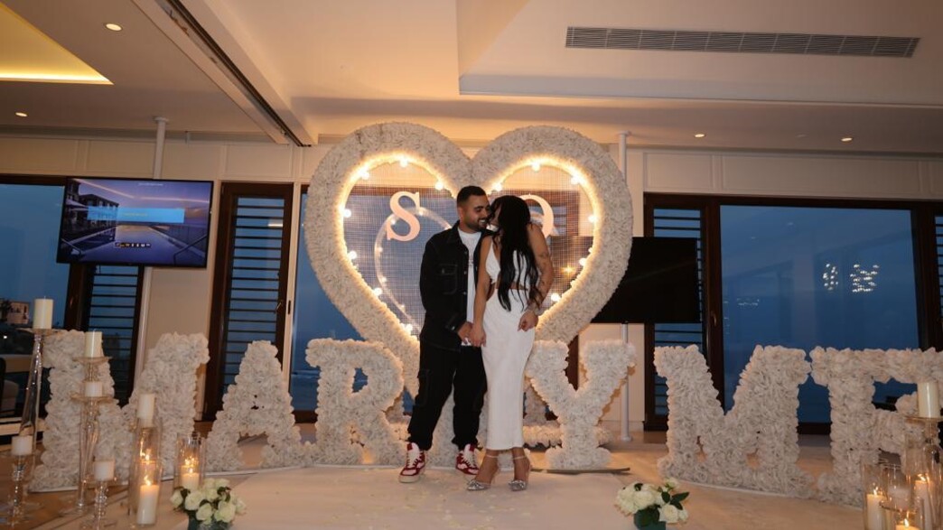 הצעת הנישואים של אושר כהן ובת זוגו סהר הצעת הנישואים של אושר כהן ובת זוגו סהר