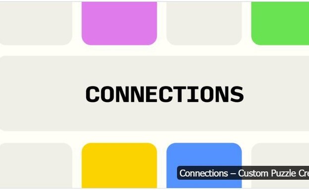 חיבורים, Connections (צילום: צילום מסך)