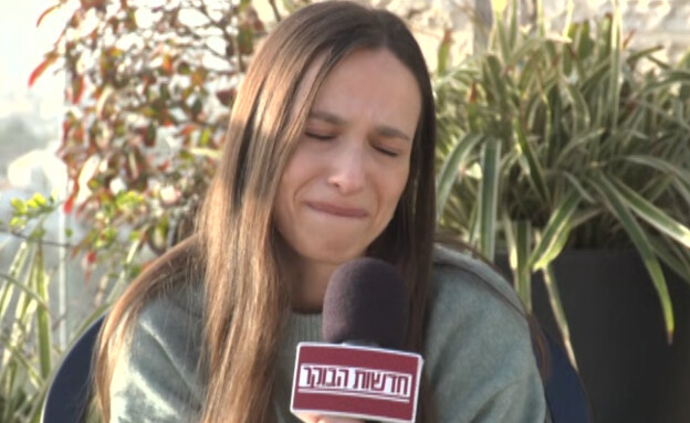 בת הזוג נפרדת מרס"ל גבריאל בלום ז"ל