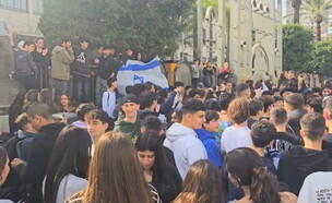מחאת התפילין בגמנסיה הרצליה בת"א