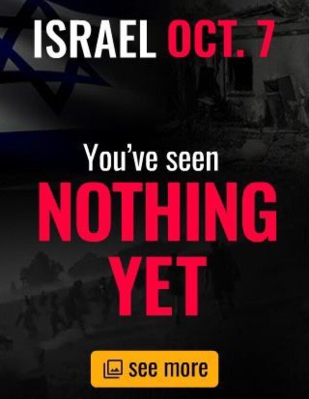 באנר לקידום האתר שהקימה ישראל לתיעוד פשעי חמאס