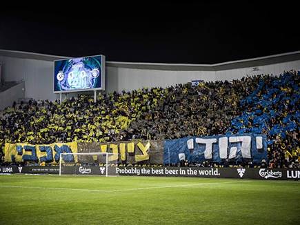 עם אצטדיון מלא (ככל האפשר) (צילום: אלן שיבר)