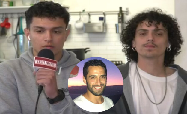 רון אפרימי ז"ל, עומרי אפרימי וגל אפרימי (צילום: מתוך "משדר מיוחד" עם אלמוג בוקר, קשת 12)