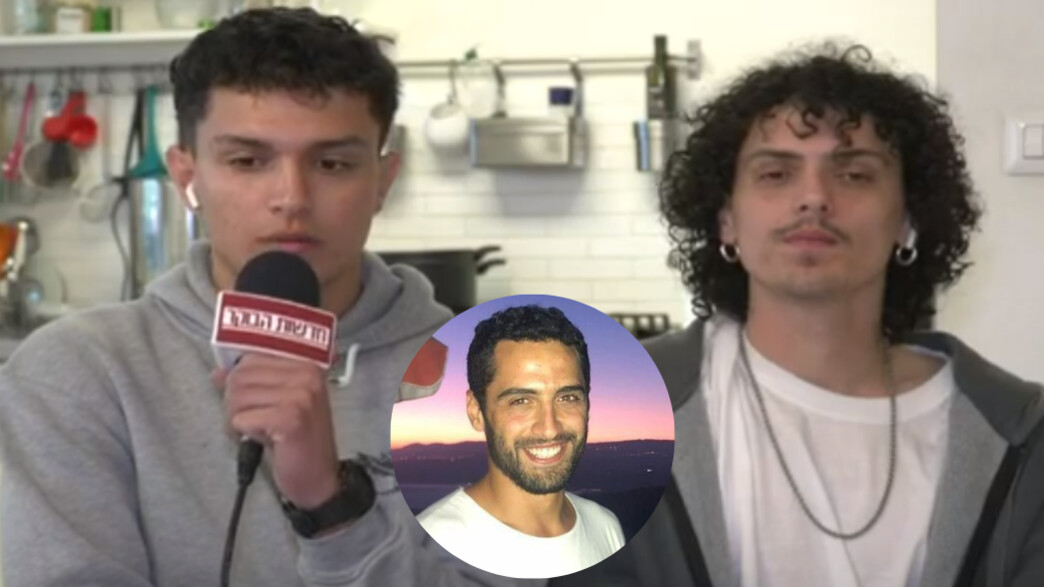 רון אפרימי ז"ל, עומרי אפרימי וגל אפרימי רון אפרימי ז"ל, עומרי אפרימי וגל אפרימי