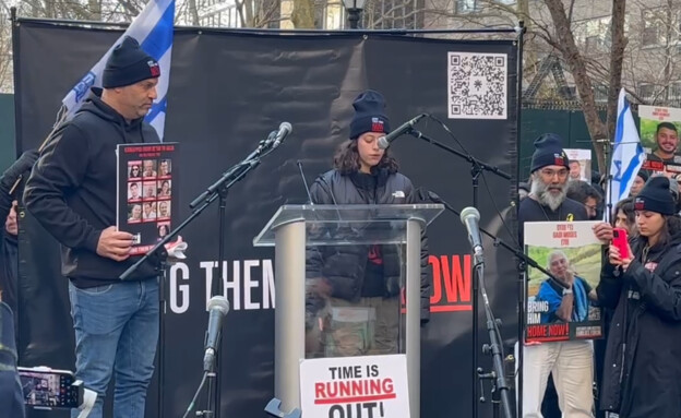 הילה רותם שושני בהפגנה למען החטופים בניו יורק