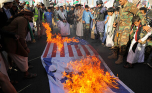 מחאה נגד ארה"ב וישראל בתימן לאחר התקיפה נגד החות'י (צילום: reuters)