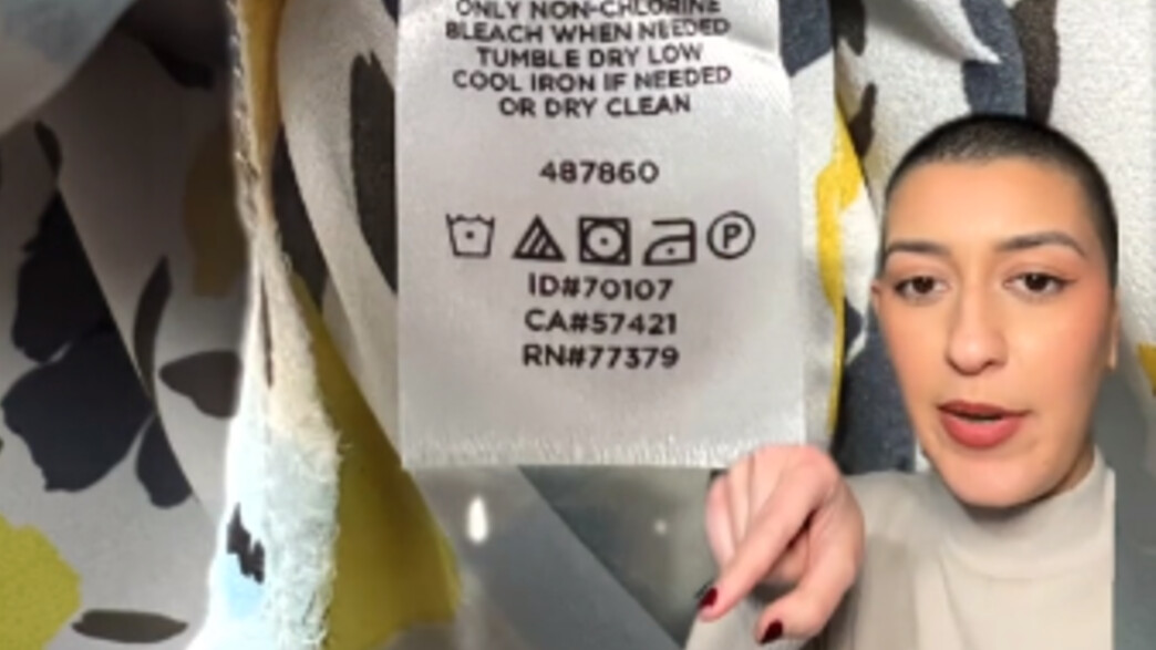 הטיפ לעזרה של האייפון בכביסה