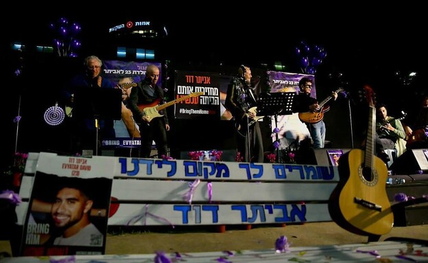 ג'אם לכבודו של אביתר דוד בכיכר החטופים בתל אביב