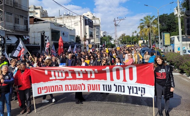  קיבוץ נחל עוז זועק להשבת החטופים