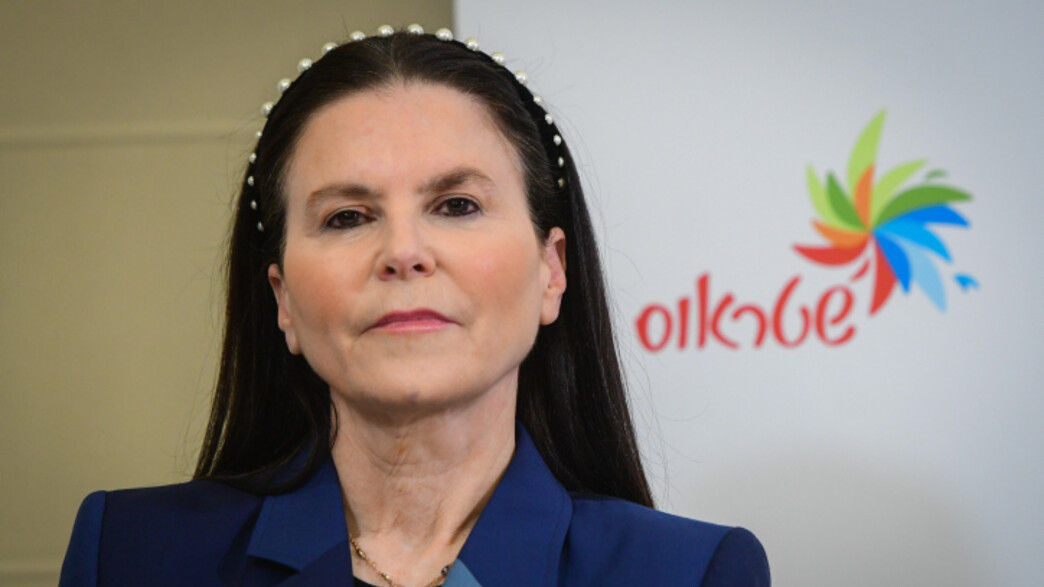 עופרה שטראוס