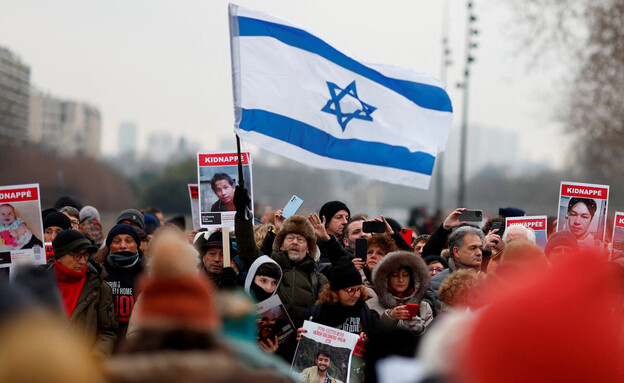 Manifestation pro-israélienne, Paris