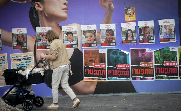 כרזות חטופים ברחוב דיזנגוף בתל אביב (צילום: מרים אליסטר, פלאש 90)