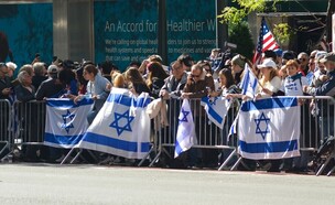 הפגנת תמיכה בישראל מול הקונסוליה הישראלית בניו יורק (צילום: Ryan Rahman, shutterstock)