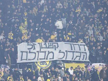 ומחווה לדרור קשטן ז“ל (צילום: דני מרון)