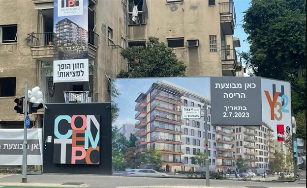 בניין לפני הריסה בתל אביב (צילום: נוי מאיה, גלובס)