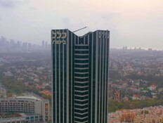 כלל ביטוח
