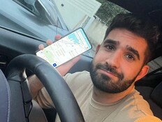 הראל אסף (צילום: צילום עצמי)