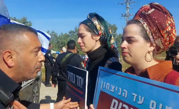 הפגנת משפחות חטופים סמוך למעבר כרם שלום