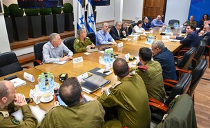 קבינט המלחמה מתכנס בבסיס הקריה (צילום: קובי גדעון / לע"מ)