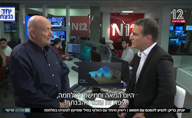 הריאיון המלא עם האלוף במיל' יצחק בריק