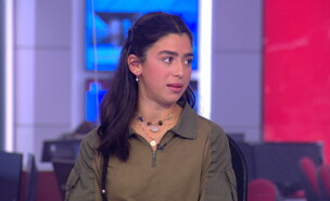 תאיר וזאני, ניצלה מהטבח בנובה והתגייסה למילואים