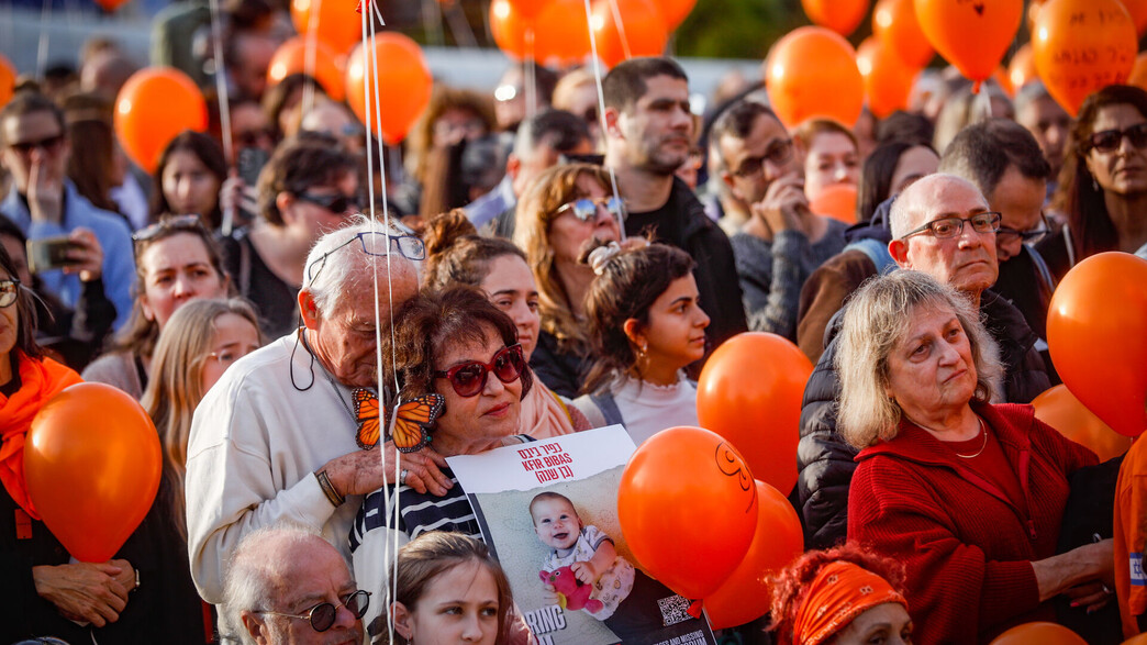הפגנה למען שחרור החטופים בתל אביב
