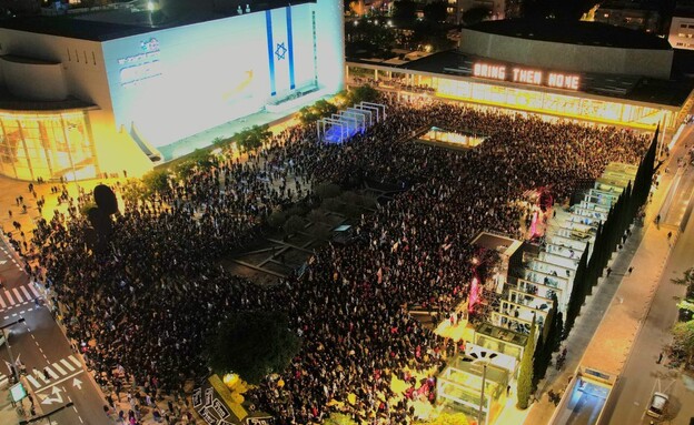 המחאה להקדמת הבחירות בכיכר הבימה (צילום: רועי קסטרו, רועי קסטרו צילום והפקות)
