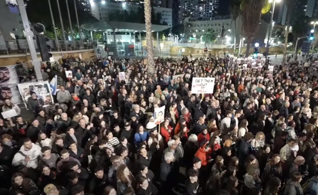 ההפגנה בכיכר החטופים (צילום: מטה המשפחות להחזרת החטופים והנעדרים)