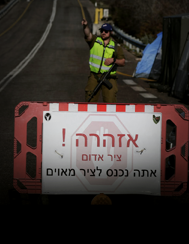 האיום על היישובים הצמודים לגבול עם לבנון (צילום: אייל מרגולין, פלאש 90)