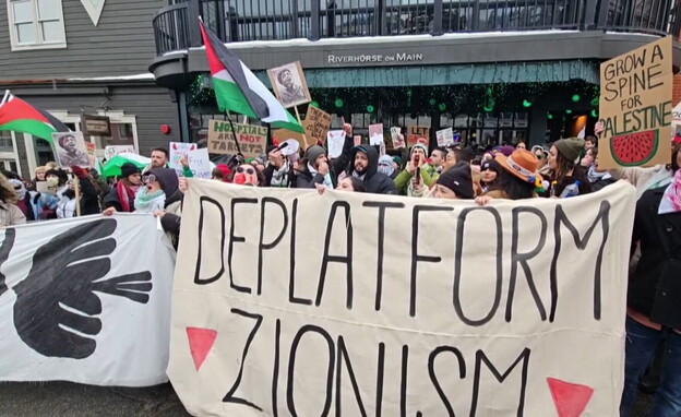 הפגנה פרו-פלסטינית בפסטיבל סאנדאנס (צילום: reuters)
