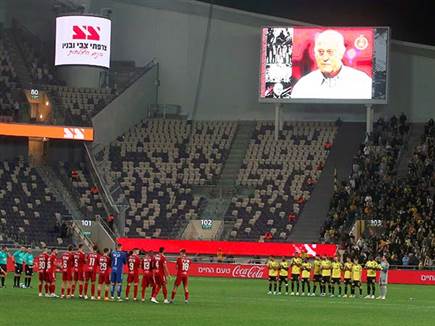 לפני המשחק נערך טקס מרגש לזכרו של דרור קשטן ז"ל (אלן שיבר)
