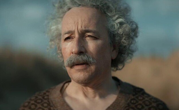 "איינשטיין והפצצה" (צילום: Netflix)